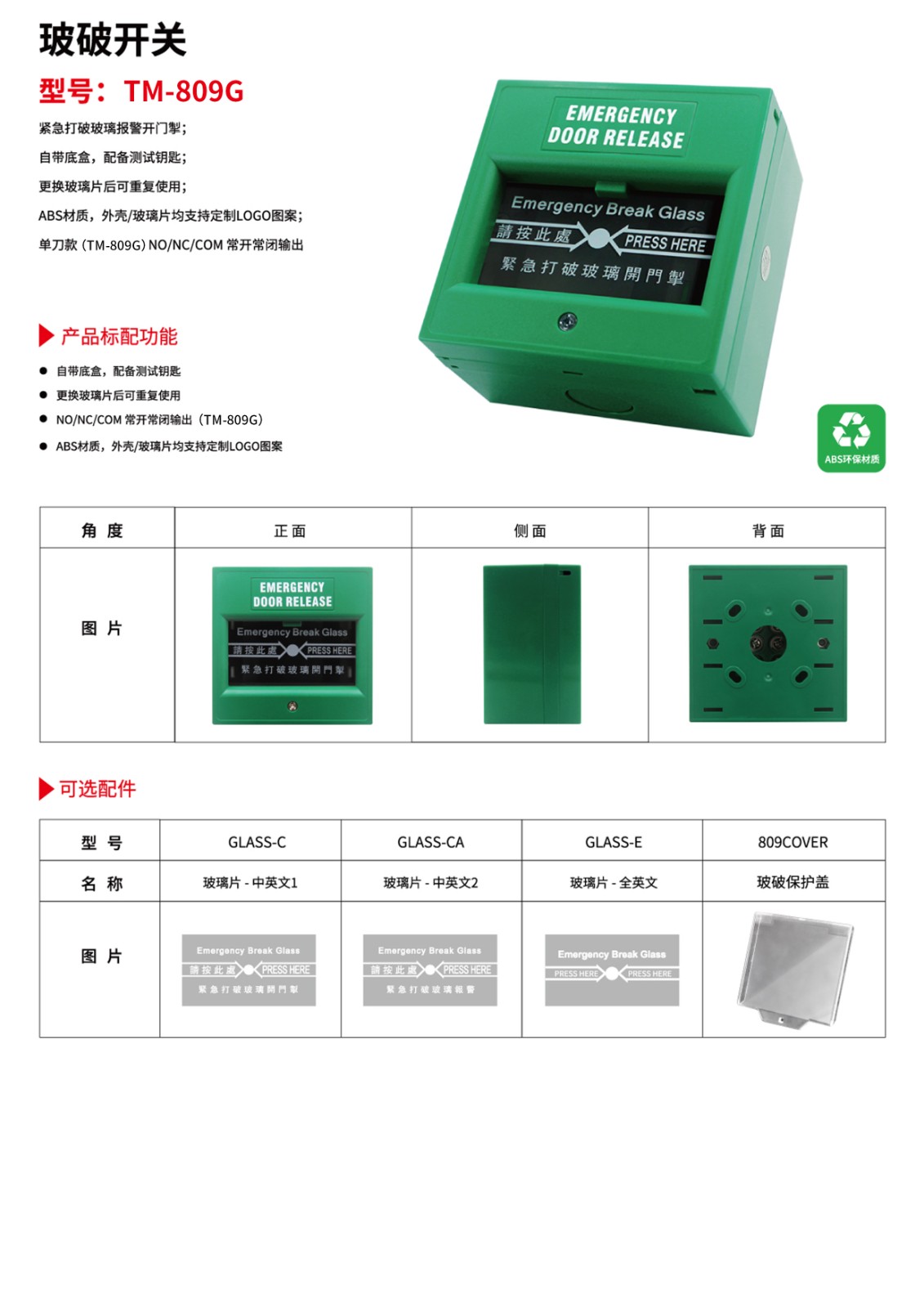 防爆开关.jpg